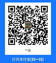 支付宝收款码