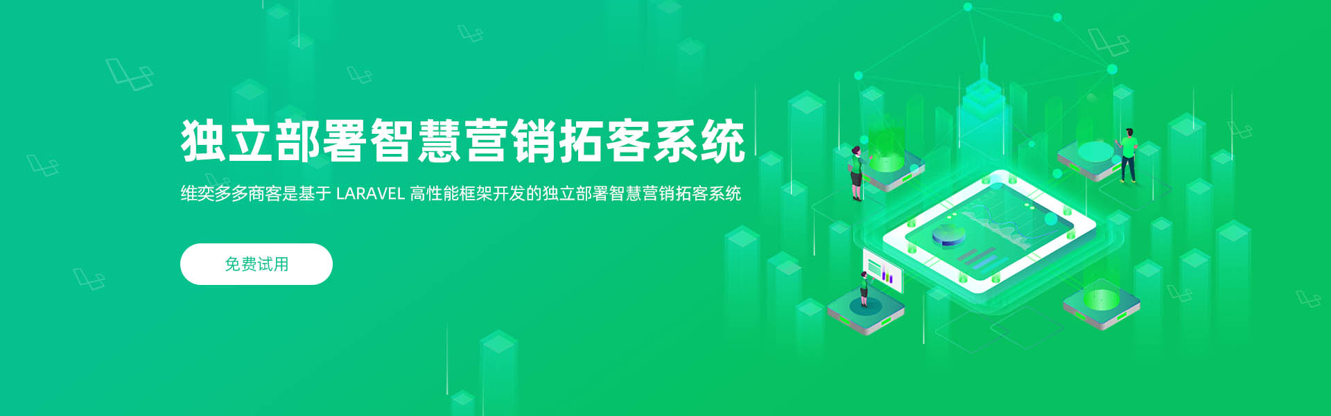 熠课来